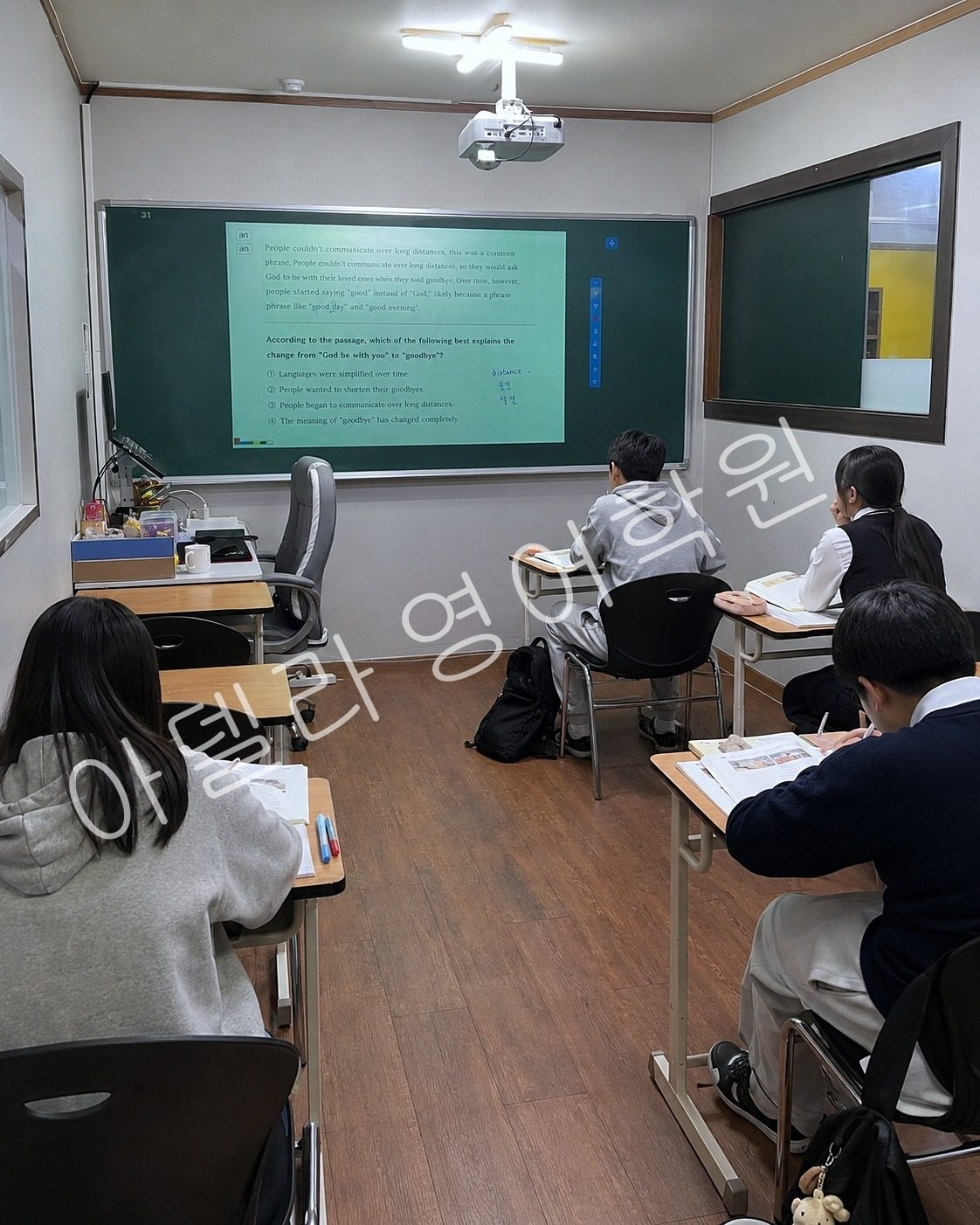성산고 영어 서술형 조건을 학원 답안에서 확인 관련 실제 학습 장면