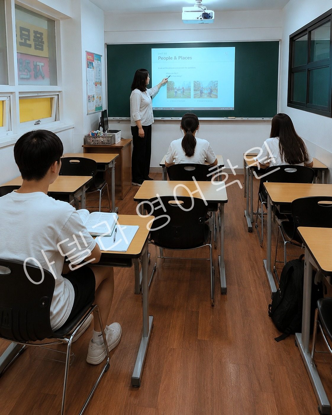 성서중 영어 독해 근거를 학원 지문에서 먼저 표시 관련 수업과 피드백 장면