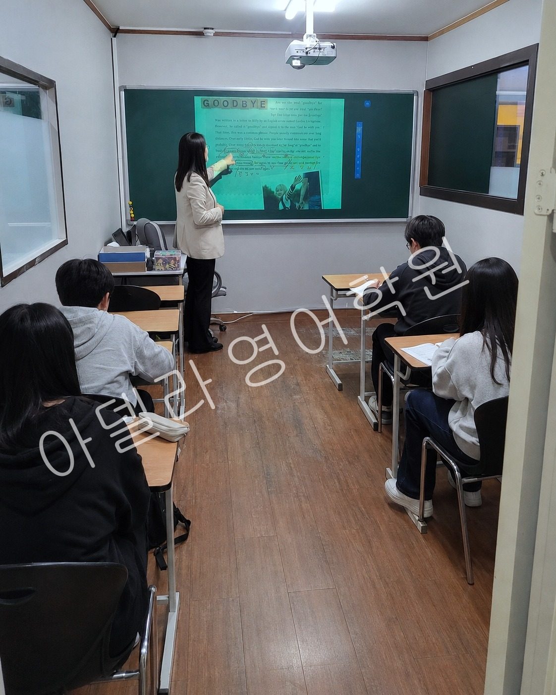 용산동 고등 영어 모의고사 유형 학원에서 점검 관련 실제 학습 장면