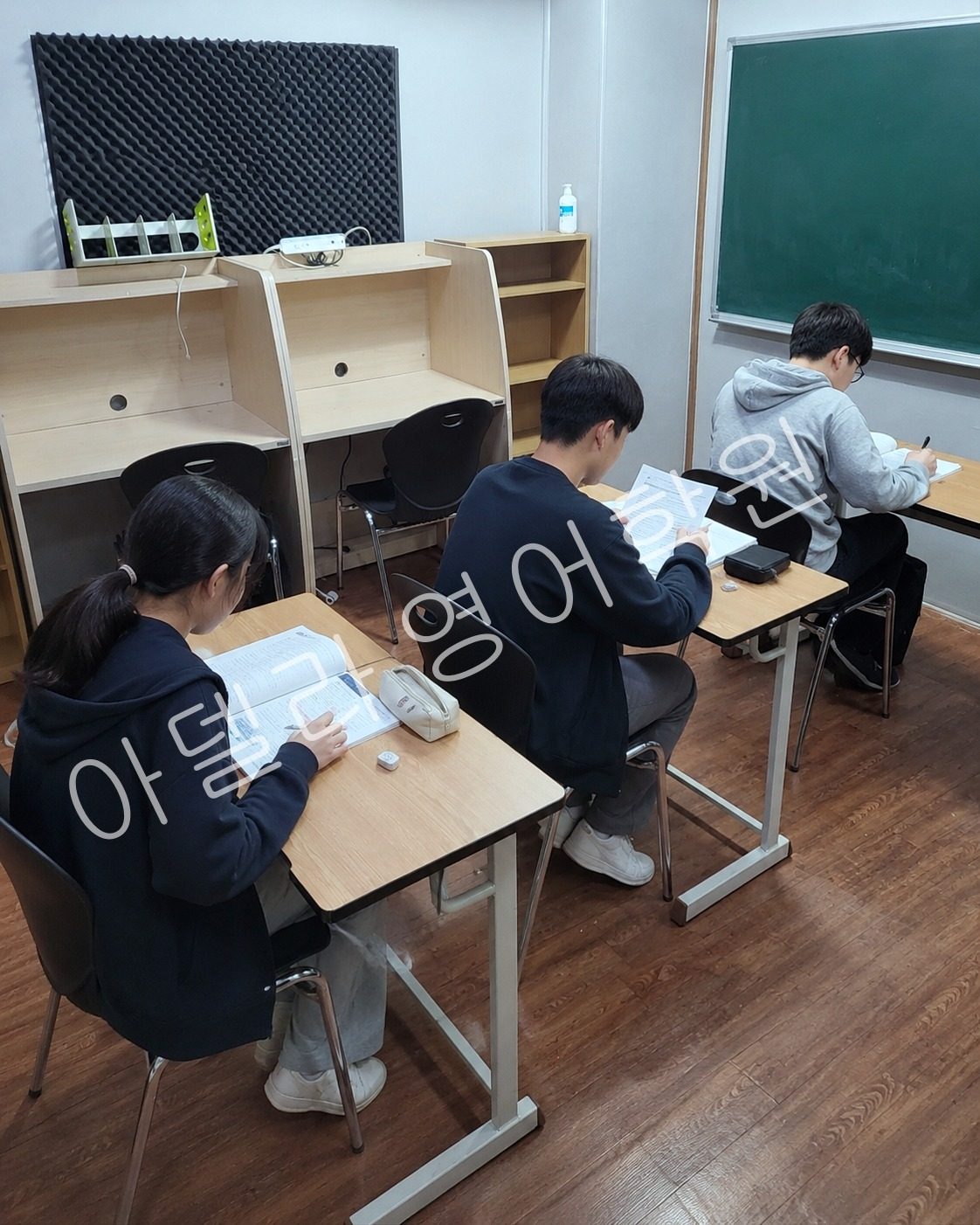이곡동 초등 영어 단원평가 범위를 학원에서 준비 관련 실제 학습 장면