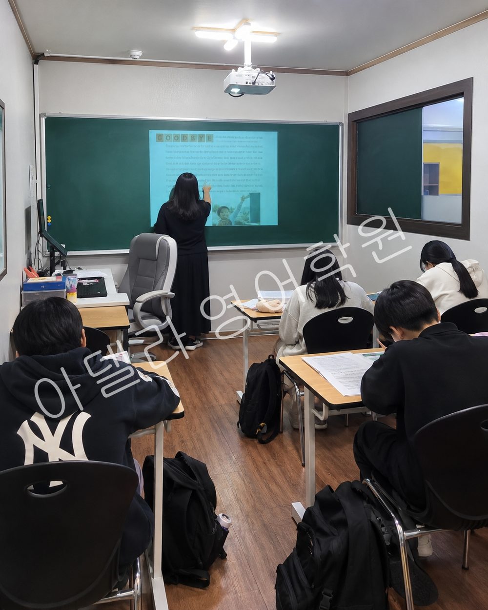 영어 지문을 화면에 띄워 근거를 확인하는 수업 장면